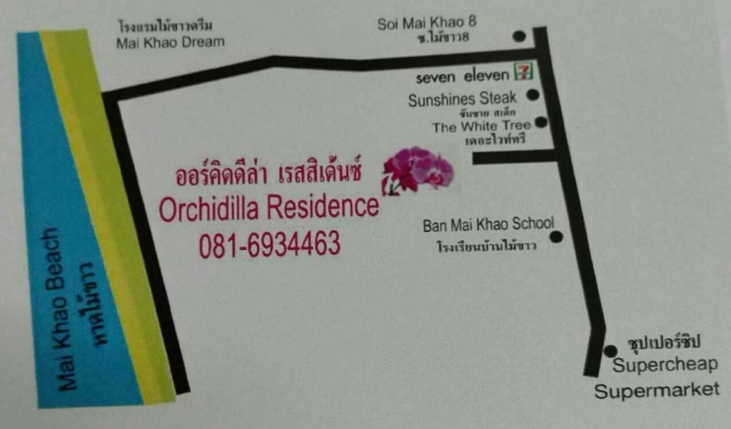 Orchidilla Residence Phuket Mai Khao Beach - Shaplus エクステリア 写真