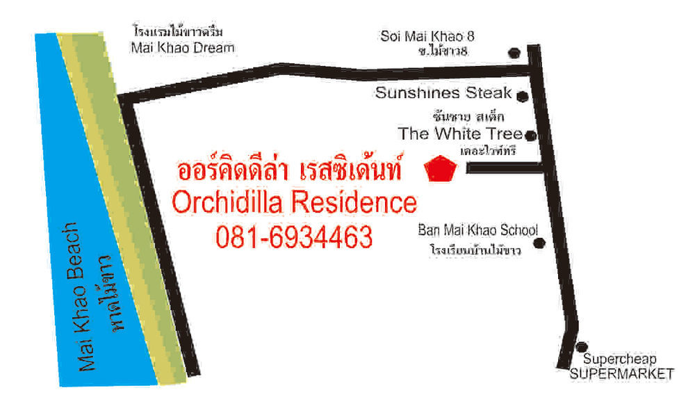 Orchidilla Residence Phuket Mai Khao Beach - Shaplus エクステリア 写真